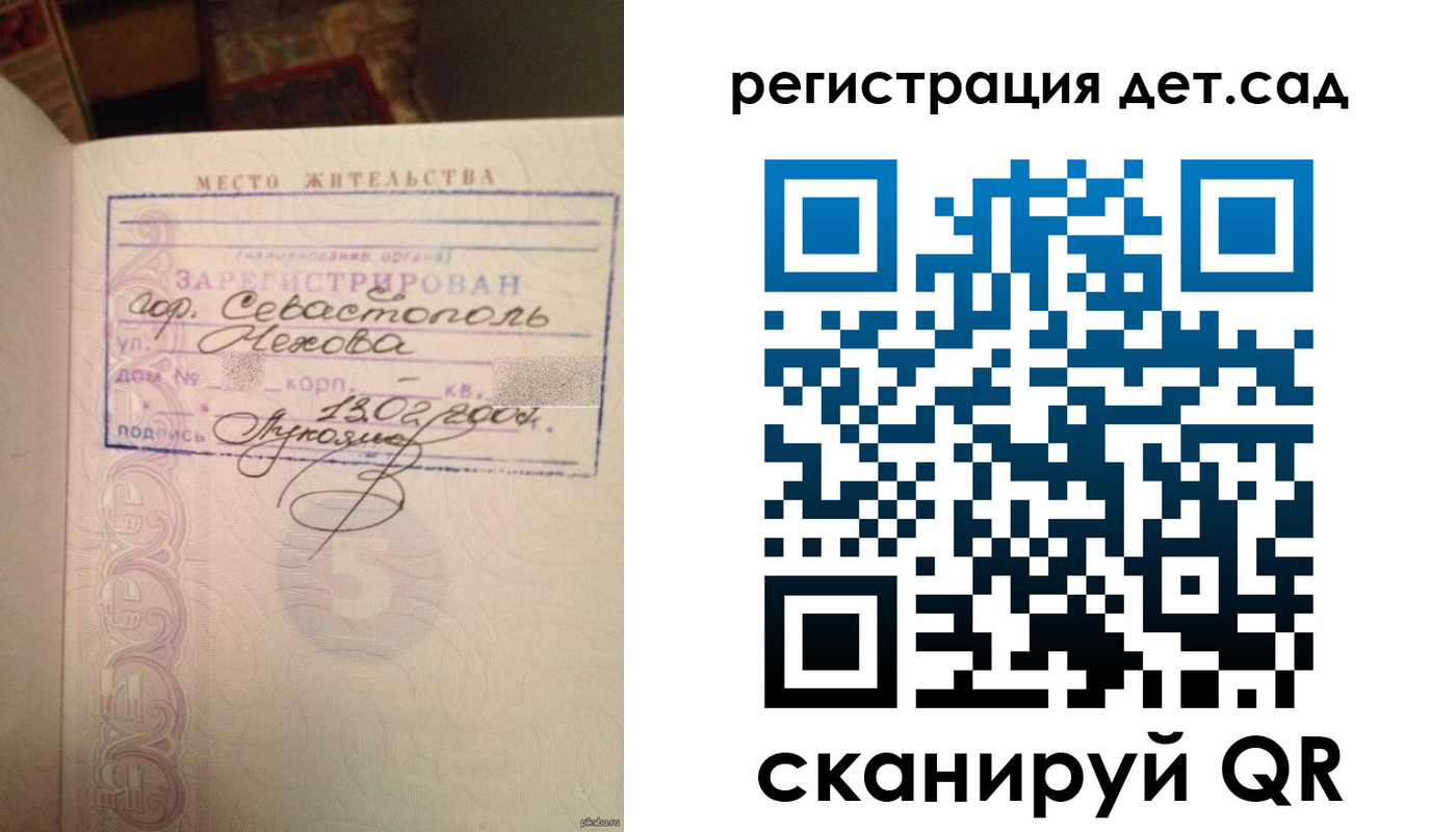 прописка иностранных граждан в Николаевске-на-Амуре