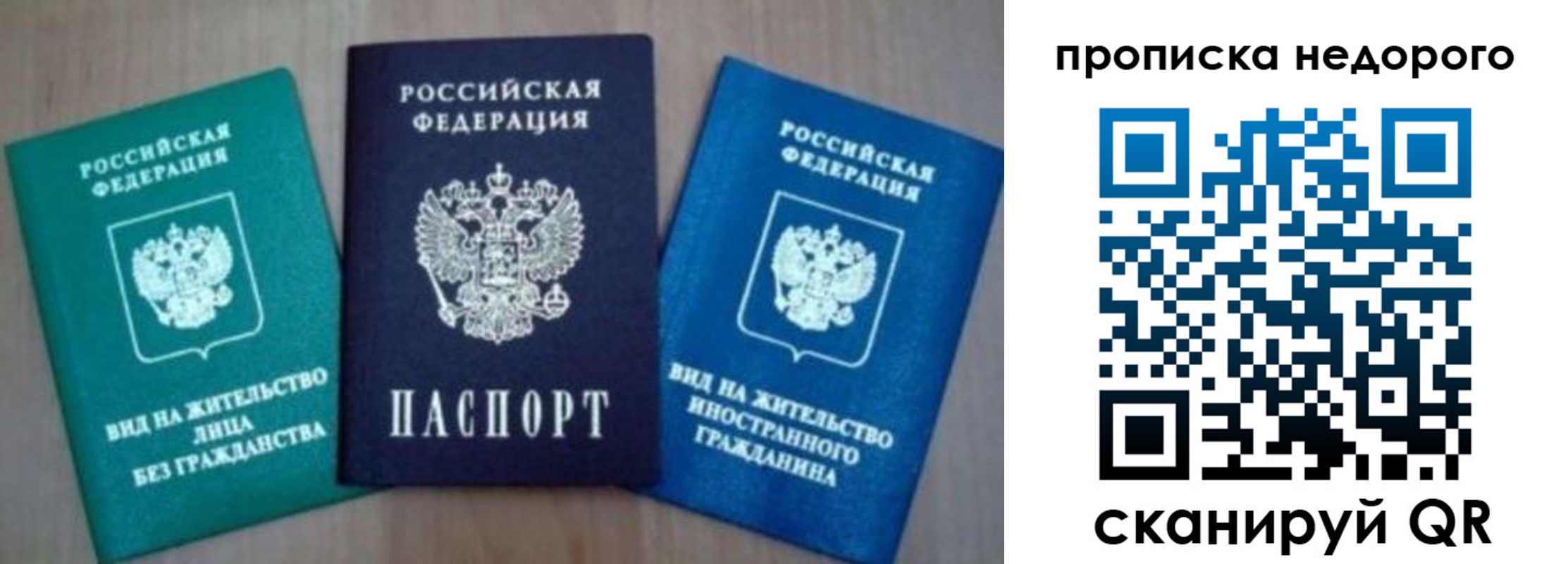 миграционный учет в Николаевске-на-Амуре