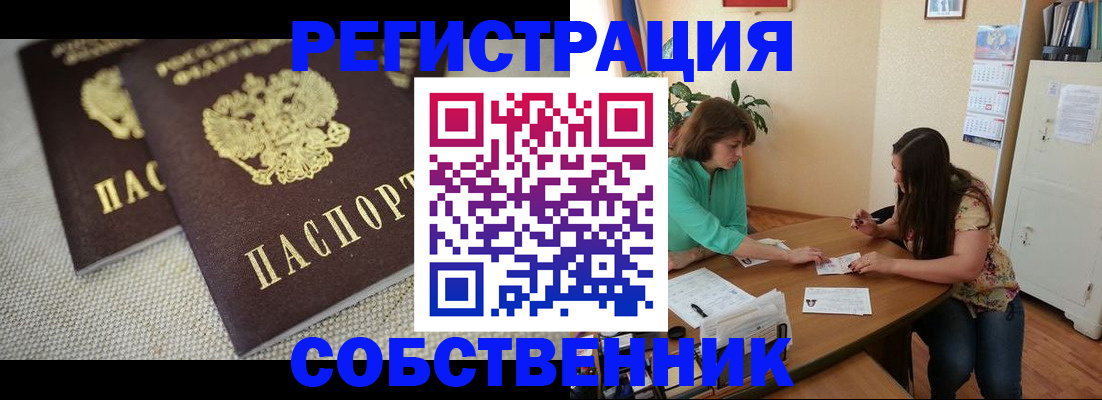 форма 3 в Николаевске-на-Амуре