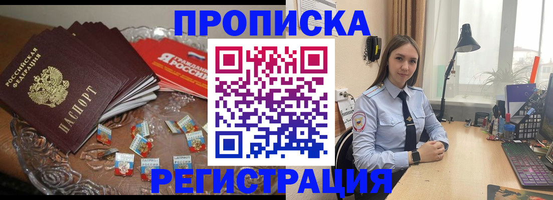 регистрация для школы в Николаевске-на-Амуре